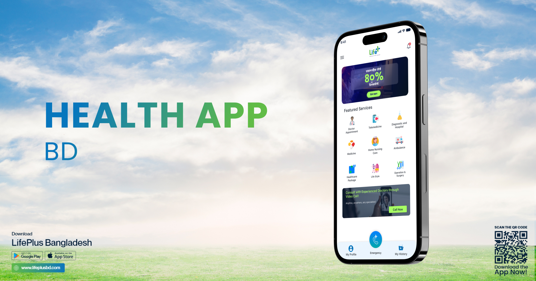 Healthappbd